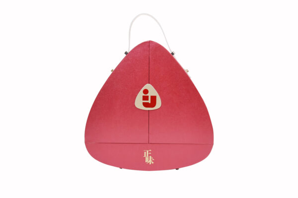 Triangular Tea Yellow Box Festival Triangular Tea Gift Box | Luxury Custom Design | IJEN